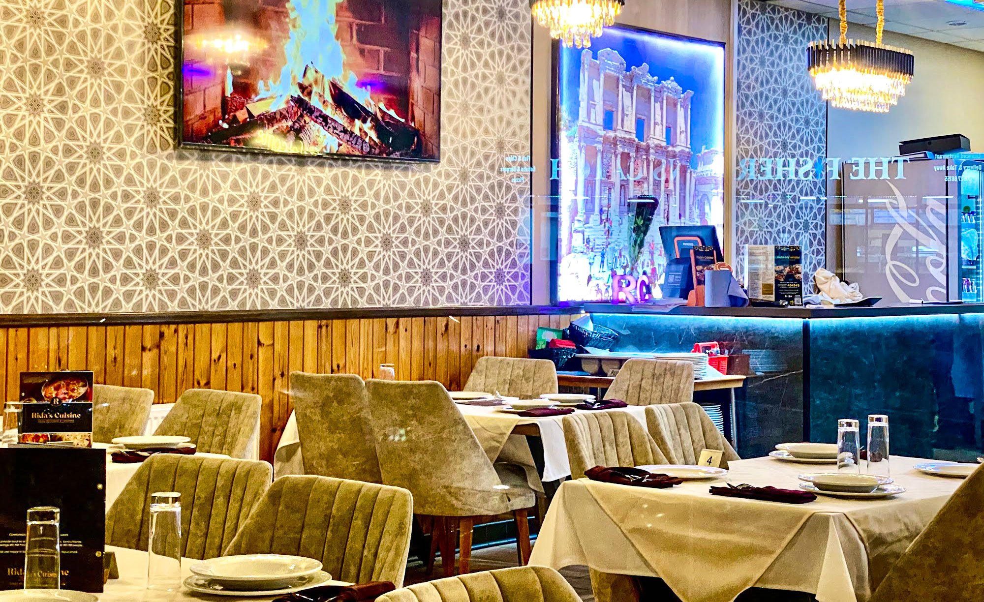 Rida's Cuisine banner